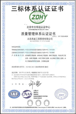 星空体育招商电话